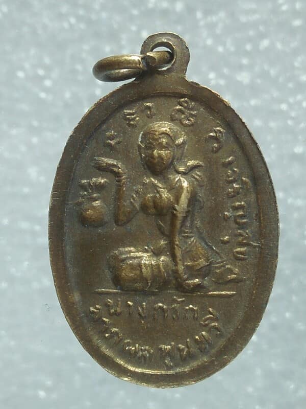 เหรียญพระพุทธ ทำดีได้ดี เจริญสุข  หลัง นางกวัก ลาภผล พูน ทวี  2 เหรียญ 