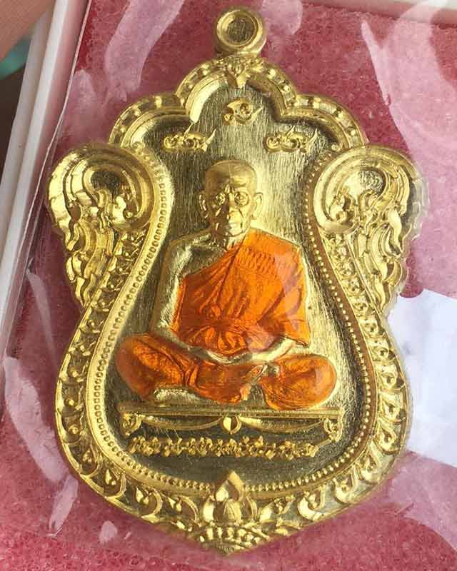 หลวงพ่อพัฒน์ ปุญฺญกาโม วัดห้วยด้วน จ.นครสวรรค์ รุ่น เลื่อนสมณศักดิ์