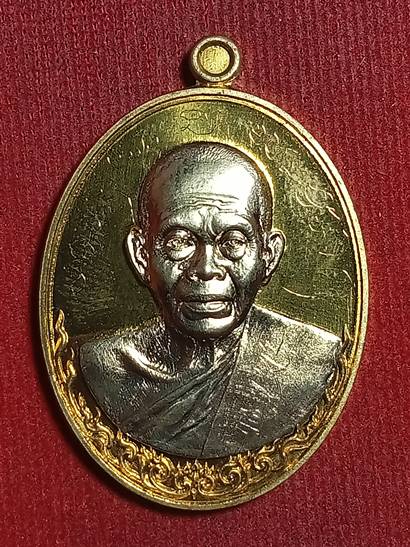 เหรียญหลวงพ่อคูณ ปริสุทโธ รุ่น เมตตามหาบารมี ออกวัดบ้านไร่ ปี 57 เนื้อ ทองระฆังหน้ากากทองแดง หมายเลข