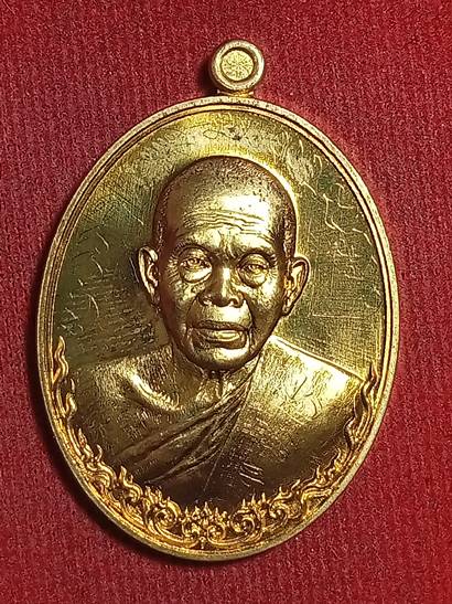 เหรียญหลวงพ่อคูณ ปริสุทโธ รุ่น เมตตามหาบารมี ออกวัดบ้านไร่ ปี 57 เนื้อ ทองระฆัง หมายเลข 9121 สภาพสวย