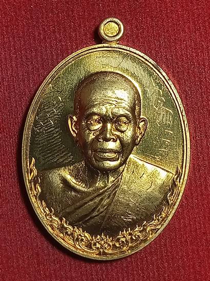 เหรียญหลวงพ่อคูณ ปริสุทโธ รุ่น เมตตามหาบารมี ออกวัดบ้านไร่ ปี 57 เนื้อ ทองระฆัง หมายเลข 9201 สภาพสวย