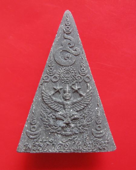 พระสมเด็จ พระกำลังแผ่นดิน อ.หม่อม มหายันต์ พิธีใหญ่ พระสังฆราช ร่วมพิธี พร้อมเกจิหลายท่าน พิธี วัดหน