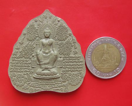 พระคันธราช พระผงรูปใบโพธิ์หลังพระเจ้า 5 พระองค์ ปี 2549 ณ.วัดหน้าพระเมรุ จ.อยุธยา อาจารย์หม่อม นิรนา