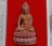 พระกริ่งมงคล มหาเศรษฐี หลวงพ่อทอง วัดบ้านไร่ จ นครราชสีมา เนื้อทองแดงเถื่อน เลข682+กล่อง