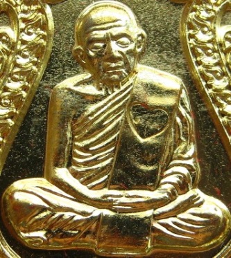 เหรียญเสมา ปี2557 วาระ2 เนื้อทองฝาบาตร หมายเลข9140 รุ่นบรรจุหัวใจ หลวงปู่ทิมองค์ใหญ่ พร้อมกล่องเดิม