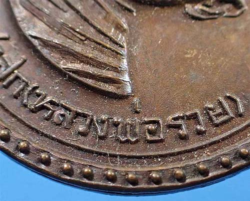 เหรียญหลวงพ่อรวย วัดท่าเรือ ระยอง สวยกริ๊บ จำนวน ๓ องค์*282