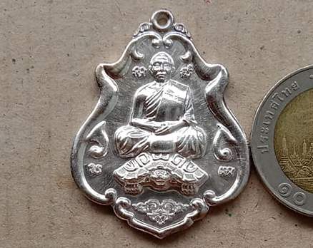 เหรียญโภคทรัพย์ ขี่เต่า หลวงพ่อสาคร วัดหนองกรับ จ.ระยอง ปี2552 เนื้อเงิน หมายเลข495 ตามรูป
