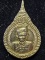 เหรียญเข็มกลัดสมเด็จพระเทพฯ รุ่นพระราชทาน หลังพระนาคปรก จ.นครนายก พ.ศ 2538 ตกโค๊ด สธ