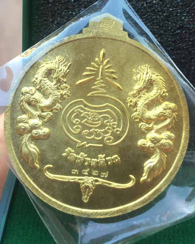 หลวงพ่อพัฒน์ ปุญฺญกาโม วัดห้วยด้วน จ.นครสวรรค์ รุ่น จิ๊กโก๋ปากน้ำโพ พิมพ์ใหญ่