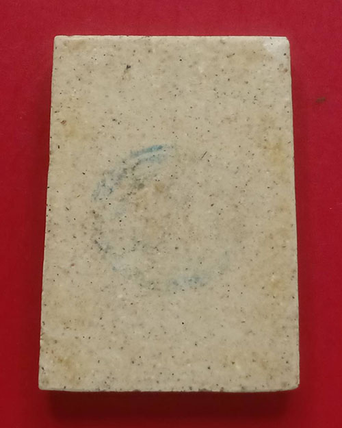 สมเด็จ 214 ปี ชาตกาล#3