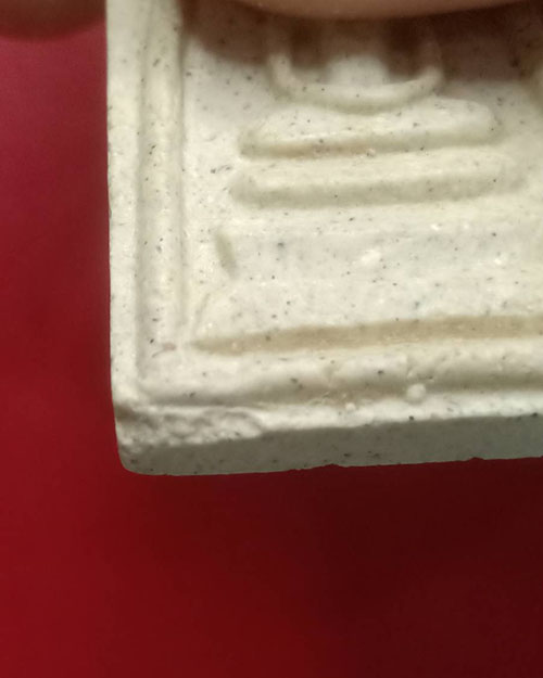 สมเด็จ 214 ปี ชาตกาล#3