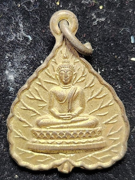 เหรียญใบโพธิ์ หลวงพ่อโสธร ออก วัดบางวัว (อุสภาราม) ฉะเชิงเทรา ปี 12 