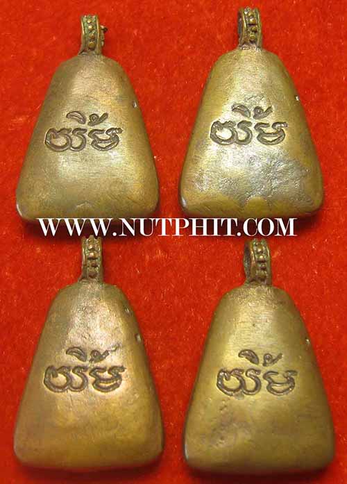 ชุด 4 องค์ หลวงพ่อยิ้ม วัดท่าหลวง จังหวัดพิจิตร*297