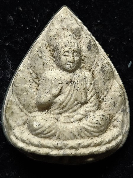 วัดอรัญญวิเวก(บ้านปง)  เชียงใหม่ ผงที่ระลึก 6 รอบ พระอาจารย์เปลี่ยน ปัญญาปทีโป  2548