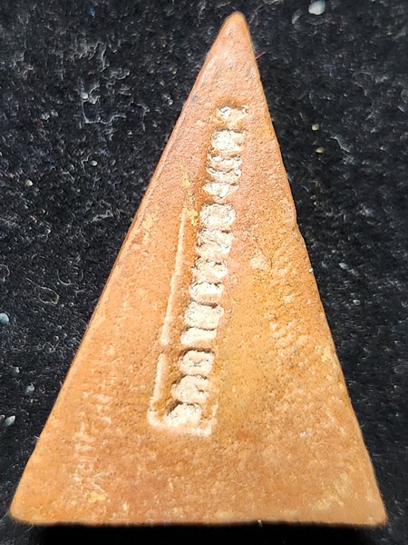 วัดถ้ำธารทองแดง  สระบุรี  พระสมเด็จนางพญา เนื้อดิน