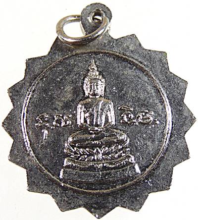 เหรียญต้นโพธิ์ศรีมหาโพธิ์ จังหวัดปราจีนบุรี ปี 2503 พิธีใหญ่ ลพ.เส็ง/ลป.ทิมร่วมปลุกเสก