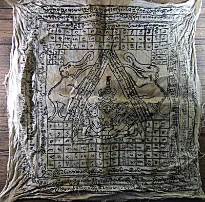 ผ้ายันต์ ช้างผสมโขลงสุดยอดมหาเสน่ห์ ของหลวงพ่อปัญญา วัดดอยชัย(ท่ารั้ว)ที่ลือเลื่อง  ๒