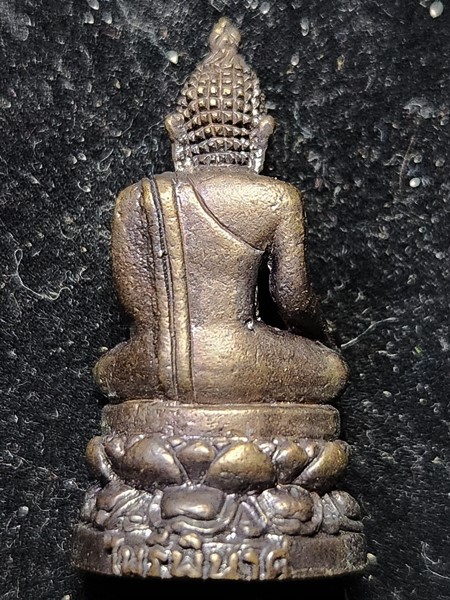 พระไพรีพินาศ รุ่น รวมพลังทีโอที ที่ระลึกกฐินพระราชทาน ปี ๒๕๕๓