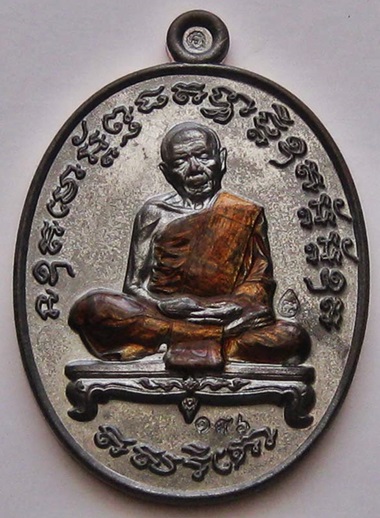  เคาะเดียวแดง เหรียญเจริญพรสัตตมาส หลวงปู่ทิม เนื้อนวะลงยา หมายเลข 196 ปี58 เลขสวย