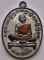  เคาะเดียวแดง เหรียญเจริญพรสัตตมาส หลวงปู่ทิม เนื้อนวะลงยา หมายเลข 196 ปี58 เลขสวย