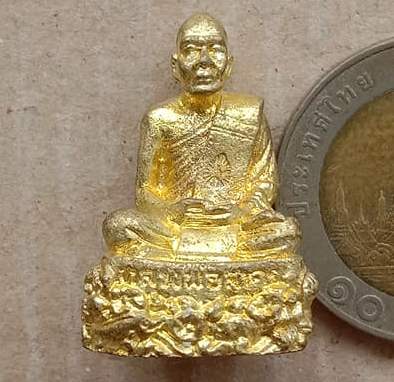 รูปหล่อฐานปูปลา ก้นอุดผงพรายกุมาร เนื้อทองเหลือง หลวงพ่อสาคร วัดหนองกรับ ระยอง ปี2551 เลข917+กล่อง