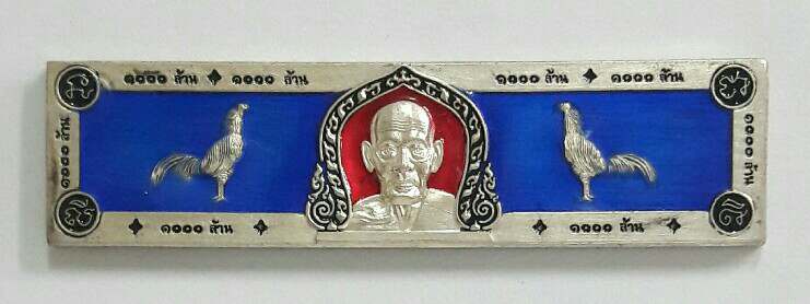 หัวเลส ๔ บาท หลวงพ่อพัฒน์ วัดห้วยด้วน รุ่นเศรษฐีรวยพันล้าน ปี ๒๕๖๖ หมายเลข ๕๗ เคาะเดียว
