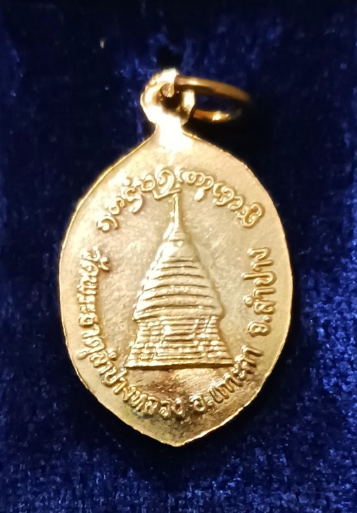 ล็อกเก็ตสีพระแก้วมรกต ทรงเครื่องฤดูหนาว วัดพระธาตุลำปางหลวง "หลวงพ่อเกษม"ปลุกเสก