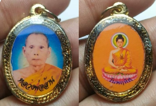 ล็อกเก็ตรุ่นแรก หลังพระประจำวัน (อาทิตย์/พฤหัสบดี/ศุกร์ ) "หลวงพ่อล้าน" วัดขนาย สุราษฎร์ธานี