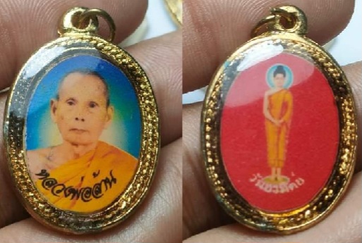 ล็อกเก็ตรุ่นแรก หลังพระประจำวัน (อาทิตย์/พฤหัสบดี/ศุกร์ ) "หลวงพ่อล้าน" วัดขนาย สุราษฎร์ธานี