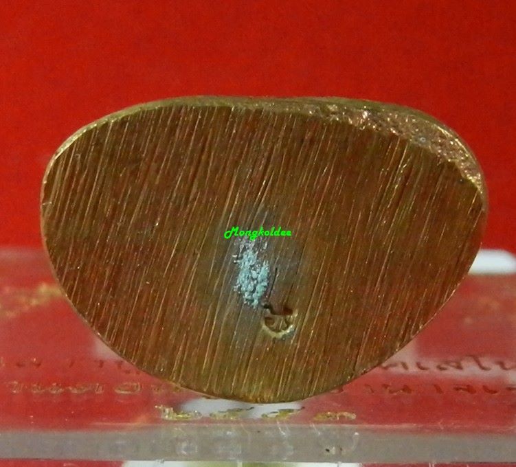 พระมหาเศรษฐีนวโกฏิ หลวงพ่อจอม นาคเสโน วัดบ้านดอนดู่ จ.อำนาจเจริญ เนื้อทองแดง ปี 53 #8