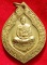 เหรียญพิมพ์หยดน้ำ นั่งเต็มองค์ รุ่น"มีไว้รวย" "หลวงพ่อสุพจน์" วัดศรีทรงธรรม