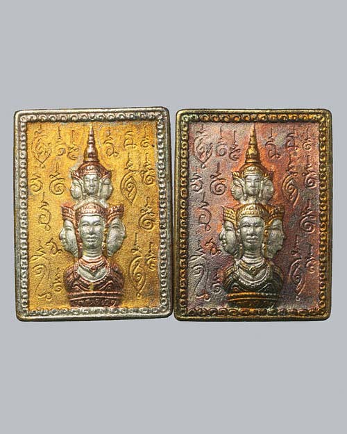 เหรียญแสตมป์จตุคามรามเทพ รุ่นมหามงคล ปี 2550