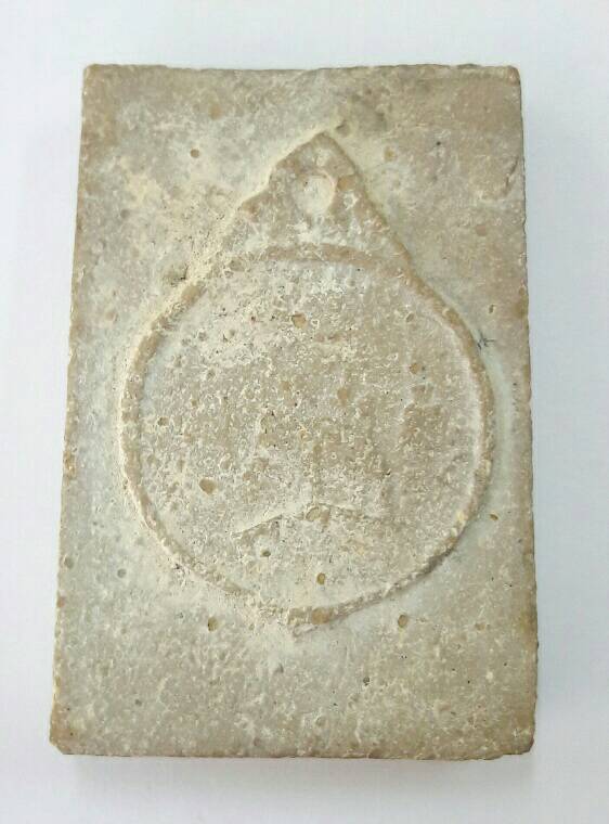 พระสมเด็จหลังเจดีย์ยุทธหัตถี หลวงพ่อเก็บ เนื้อผงน้ำมัน วัดดอนเจดีย์ สุพรรณบุรี ปี 2514 เคาะเดียว