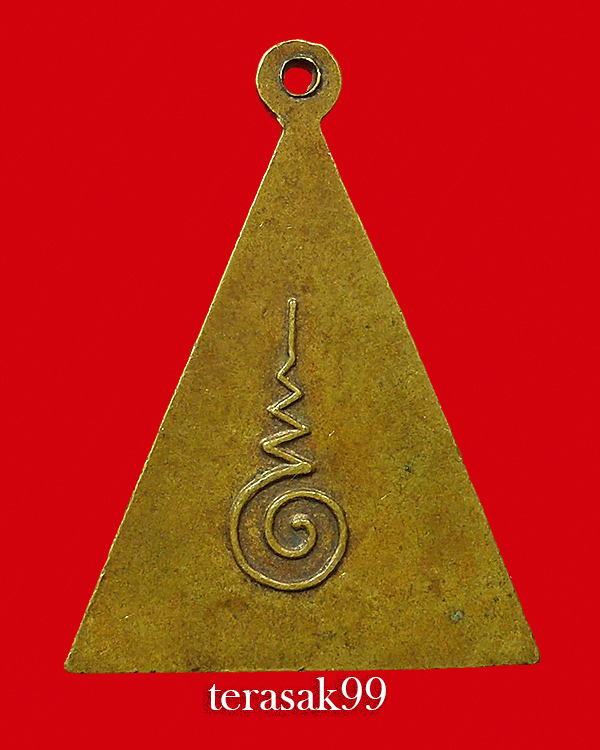 เหรียญรุ่นแรก หลวงพ่อทองคำ วัดไตรมิตร เนื้อทองเหลือง สวยๆ(11)