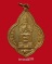 เหรียญพุ่มข้าวบิณฑ์ ท่านเจ้ามา วัดสามปลื้ม ปี2498 ทองแดงกะไหล่ทองสวยๆ เหรียญพุ่มข้าวบิณฑ์ ท่านเจ้ามา วัดสามปลื้ม ปี2498 ทองแดงกะไหล่ทองสวยๆ