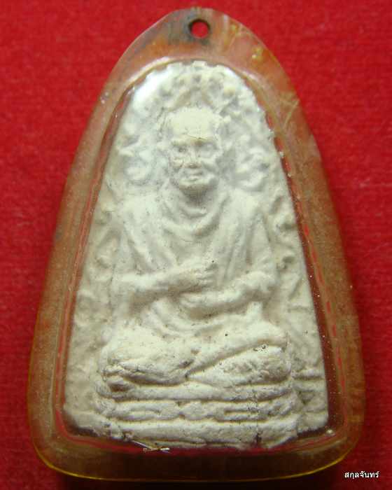 พระรูปเหมือนสมเด็จพระพุทธจารย์โต หลวงปูาคสร้าง หลังปั๊มยัต์ สมเด็จพระสังฆราชชื่น ปี 2502 