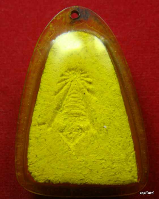 พระรูปเหมือนสมเด็จพระพุทธจารย์โต หลวงปูาคสร้าง หลังปั๊มยัต์ สมเด็จพระสังฆราชชื่น ปี 2502 