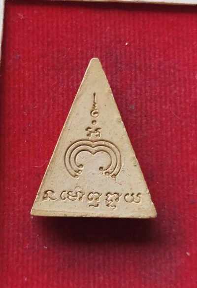 นางพญาหลวงพ่อแพ วัดพิกุลทอง