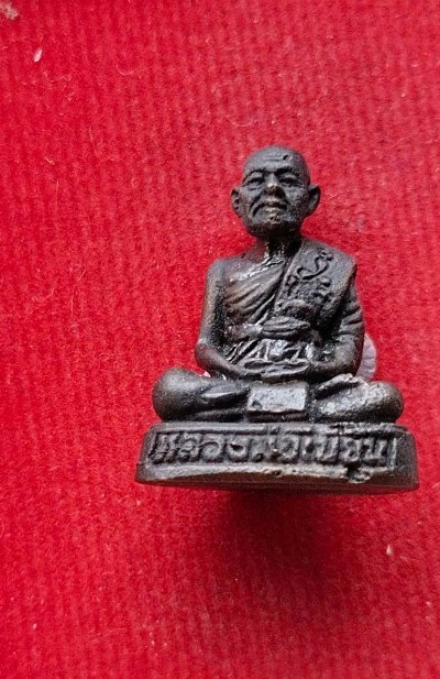 รูปหล่อหลวงพ่อเบียน วัดสังฆราชาวาส สวยๆพร้อมกล่องเดิม