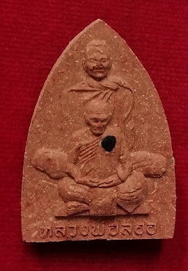 พระผงรุ่นสร้างโรงครัว  หลวงพ่อลออ วัดหนองหลวง สวยๆพร้อมกล่องเดิม