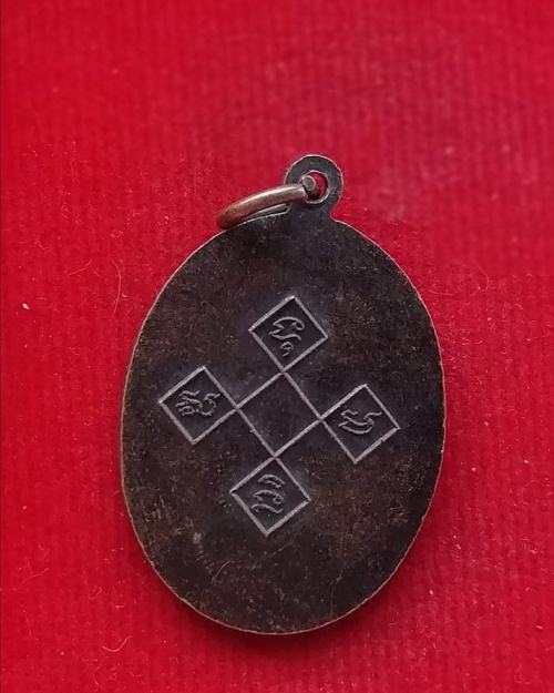 เหรียญหลวงพ่อพูล วัดสังฆราชาวาส