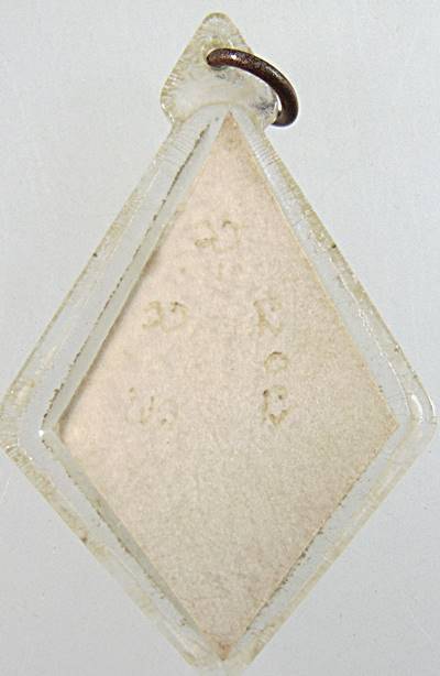 รูปถ่ายหลวงพ่อตาล วัดแจ้ง ปราจีนบุรี ยุคแรก จาร