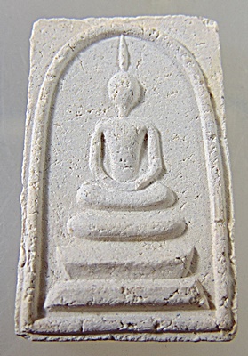 พระสมเด็จพรหมรังสี วัดสุวรรณดาราราม จ.พระนครศรีอยุธยา( พีธีจตุรพิธพรชัย) ปี 17