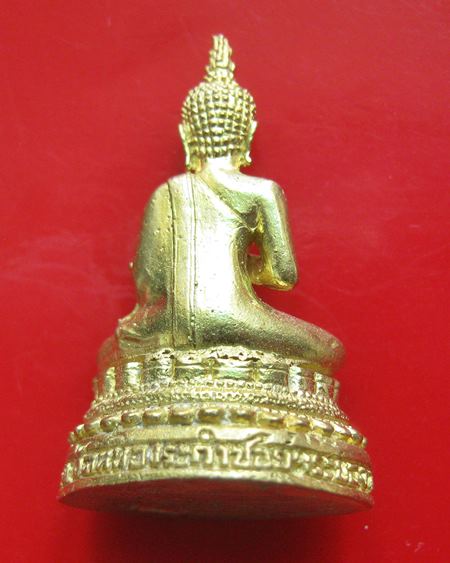 พระชัยวัฒน์ หลวงพ่อธรรมจักร เนื้อชนวนตอก โค้ต หลวงปู่ลมัย(ละมัย) ปี 2548