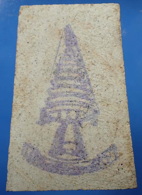 สมเด็จวัดระฆังโฆสิตาราม พ.ศ.๒๕๐๗ ผสมผงเก่ามหาศาล*19