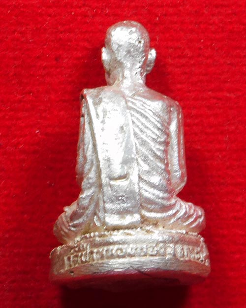 รูปหล่อโบราณหลวงปู่เพียร วิริโย วัดป่าหนองกอง จังหวัดอุดรธานี เนื้อเงิน