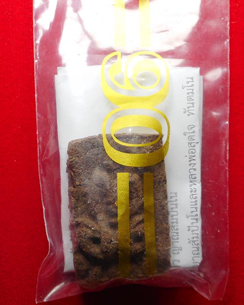  พระสมเด็จรุ่นสองหลวงพ่อสุดใจ ทันตมโน วัดป่าบ้านตาด จังหวัดอุดรธานี