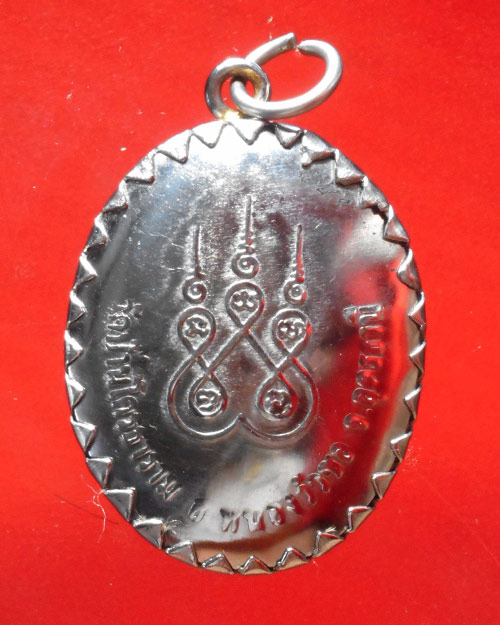  ล็อกเก็ต หลวงปู่อ่อน ญาณสิริ วัดป่านิโครธาราม จ.อุดรธานี ไม่ทราบปี