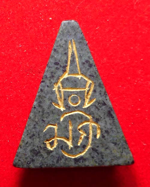  พระนางพญาหินแม่น้ำโขงแกะพระอาจารย์จันมี อนาลโย วัดป่าแก้งใหม่ จังหวัดหนองคาย 