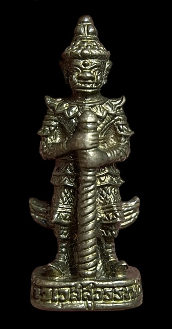 รูปหล่อท้าวเวสสุวรรณ วัดจุฬามณี ปี45 (ตอกโค้ต)